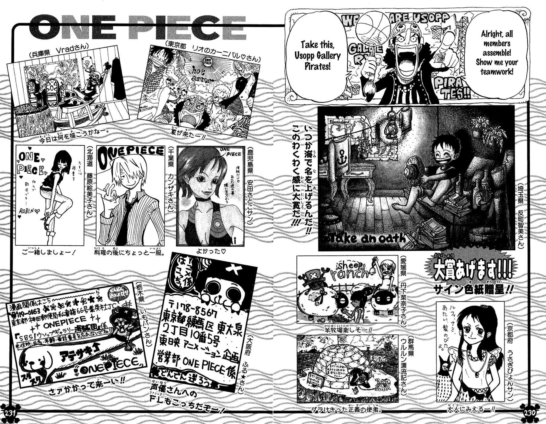 One Piece, Chapter 327 image 22